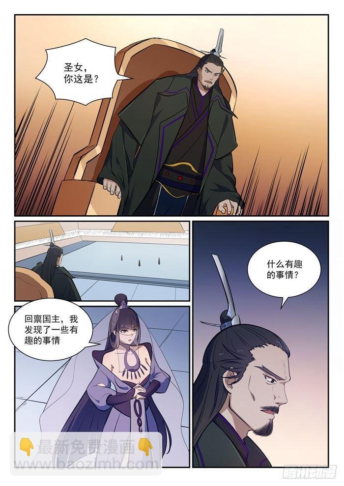 第377话 百般抵赖
