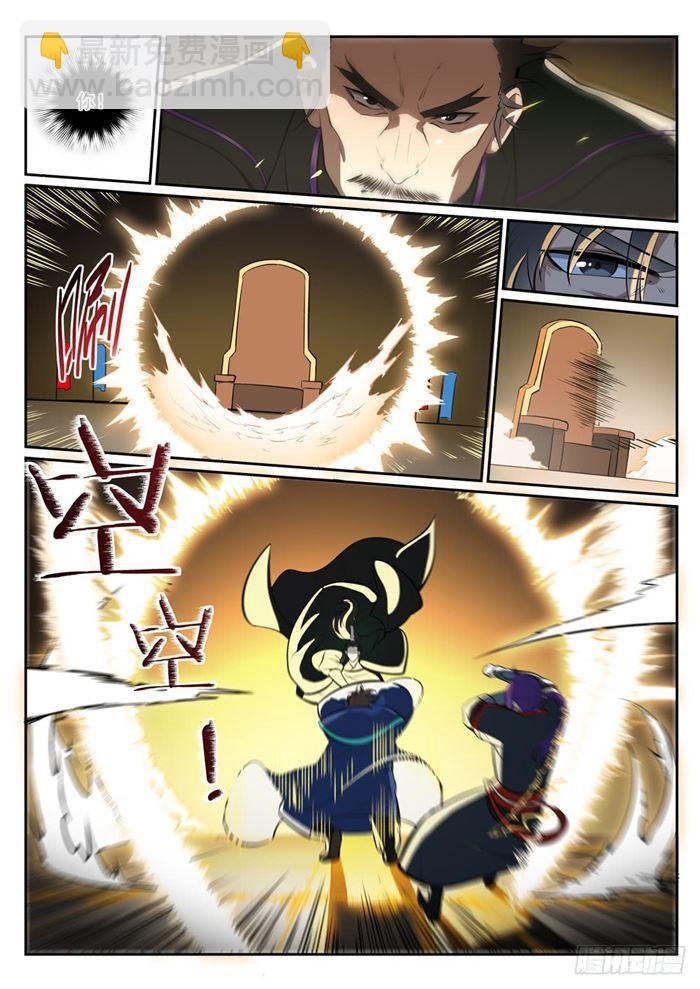 第378话 挺身相护