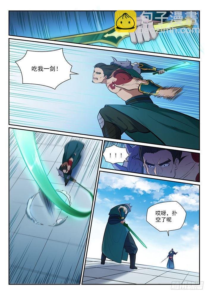 第379话 虚空背后