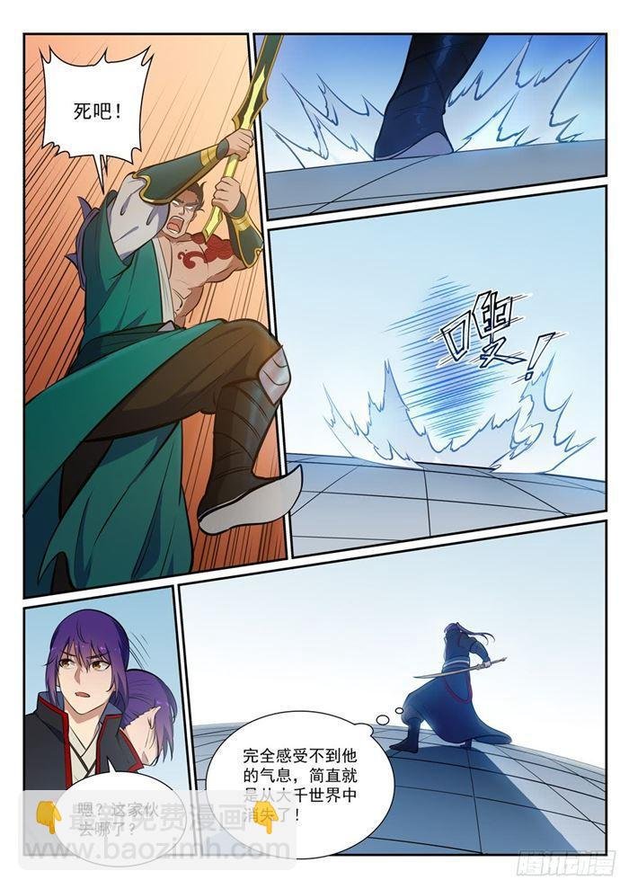 第379话 虚空背后