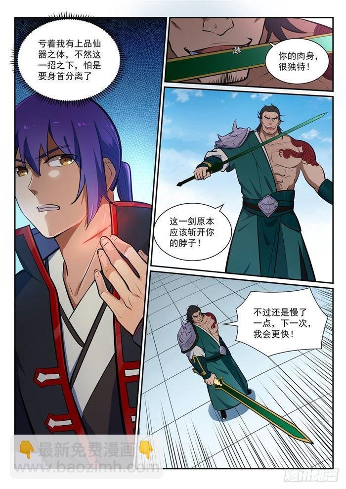 第379话 虚空背后
