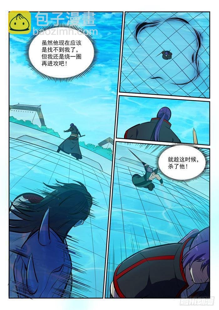 第379话 虚空背后