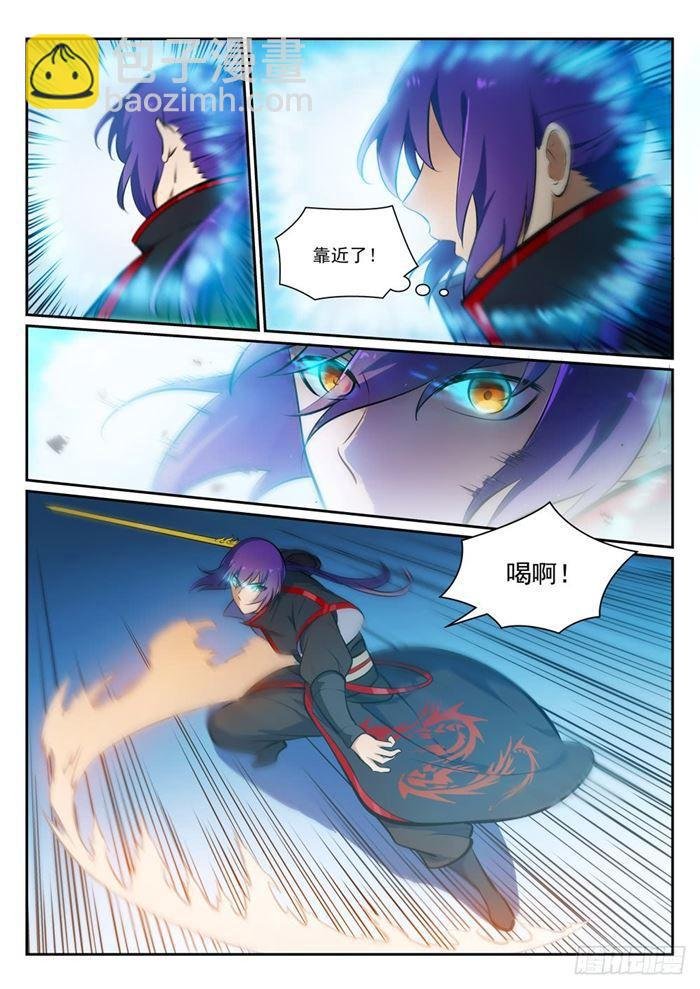 第379话 虚空背后