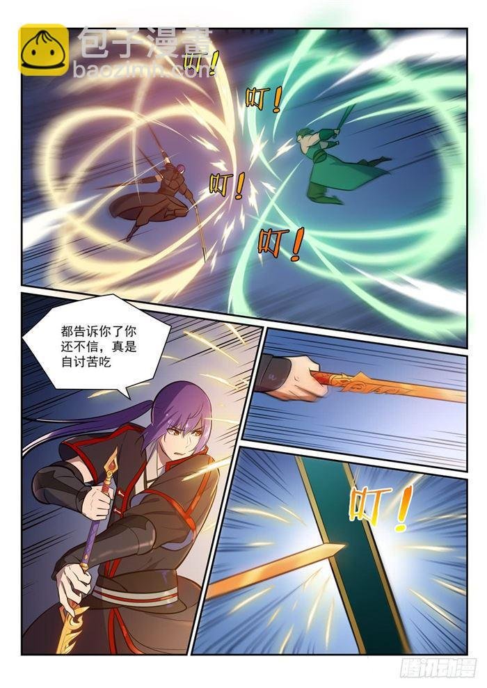 第380话 节节败退