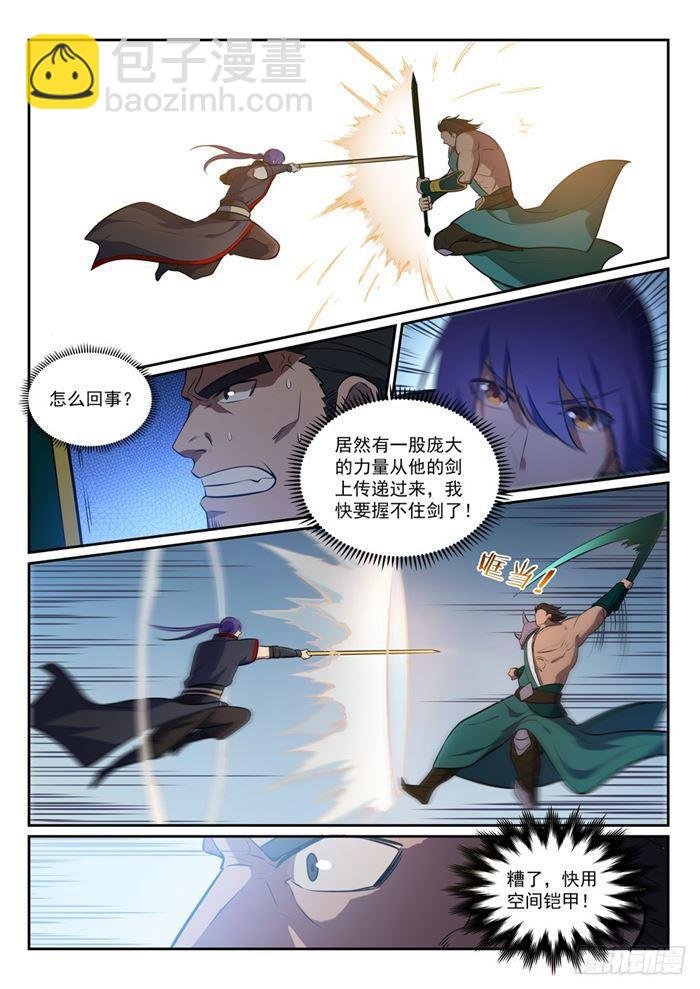 第380话 节节败退
