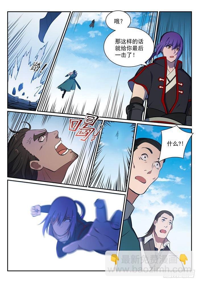 第380话 节节败退