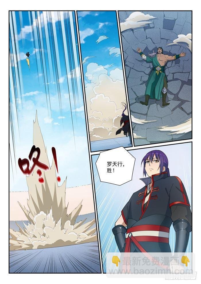 第381话 助纣为虐