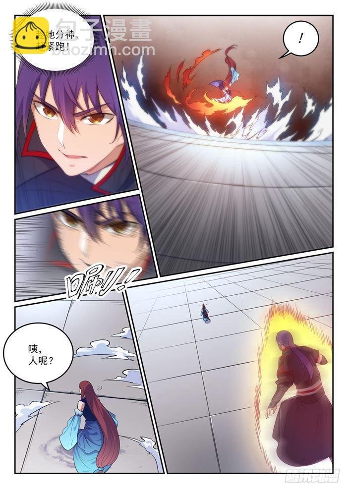 第382话 掌上明珠