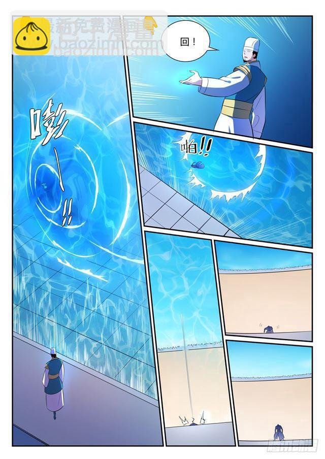 第383话 左右为难