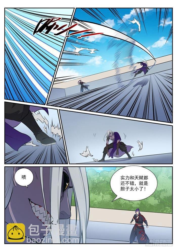 第387话 浴火重生
