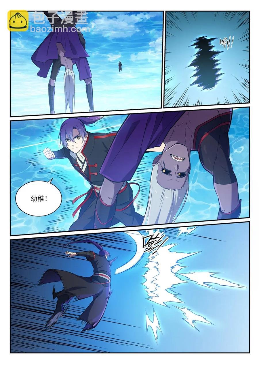 第388话 柔弱无骨