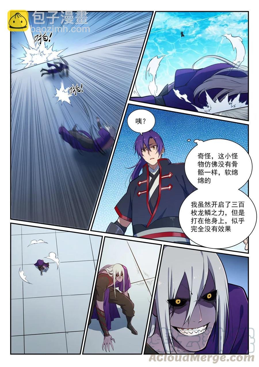 第388话 柔弱无骨