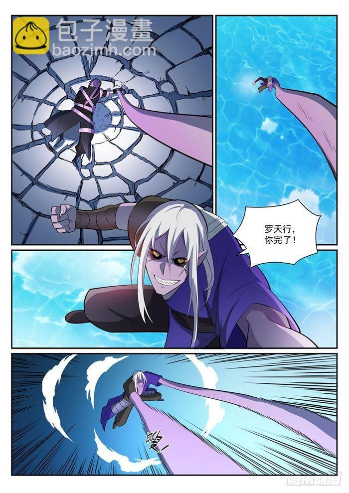 第389话 死缠烂打