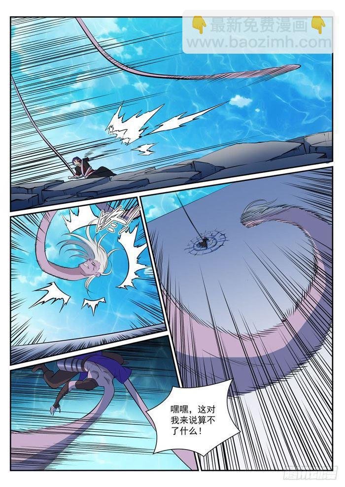 第389话 死缠烂打