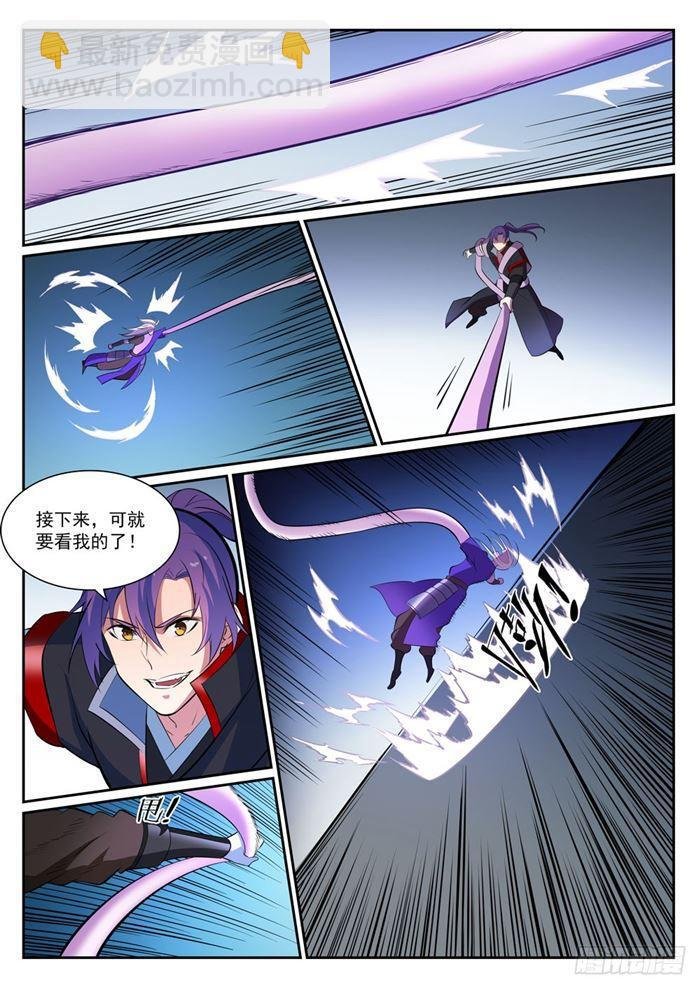 第389话 死缠烂打