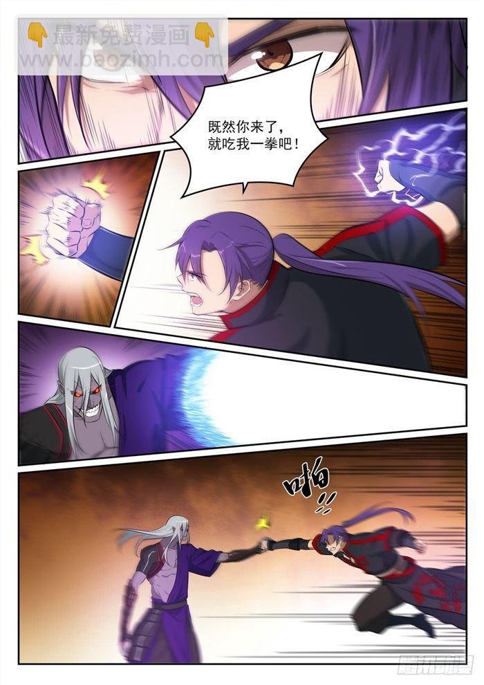 第390话 鬼斧神工