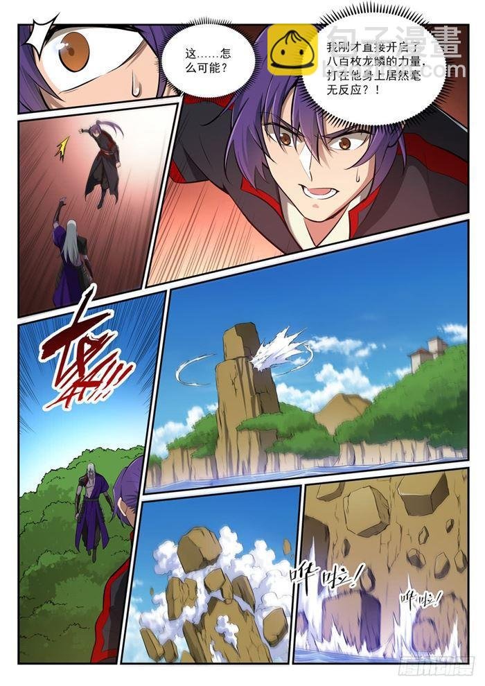 第390话 鬼斧神工