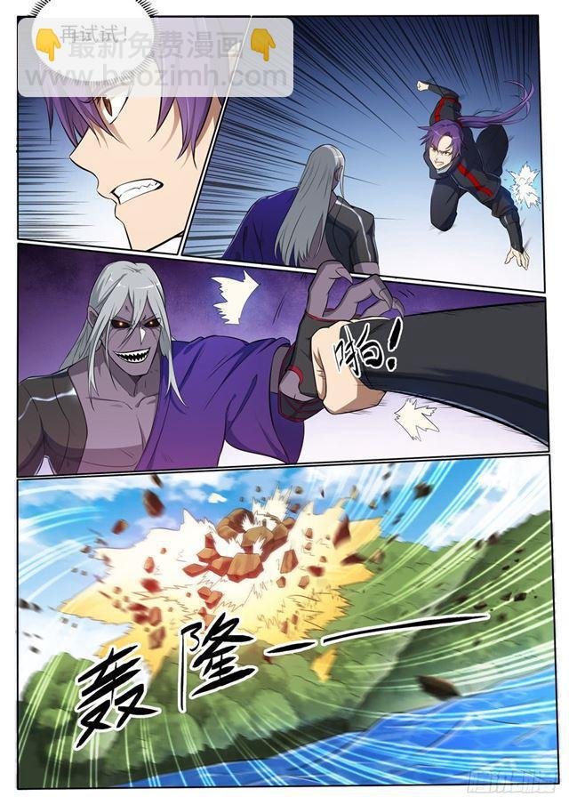 第391话 灭顶之灾