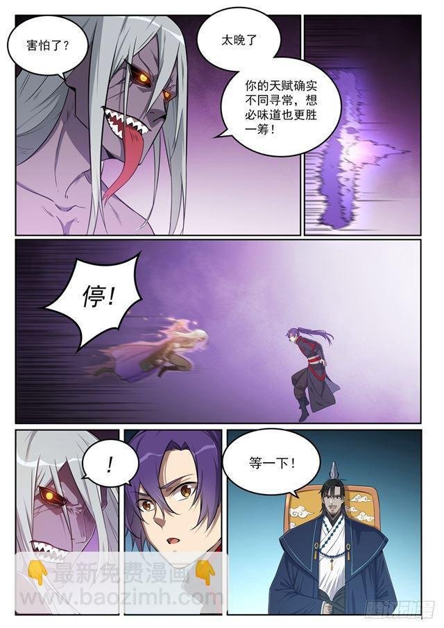 第391话 灭顶之灾
