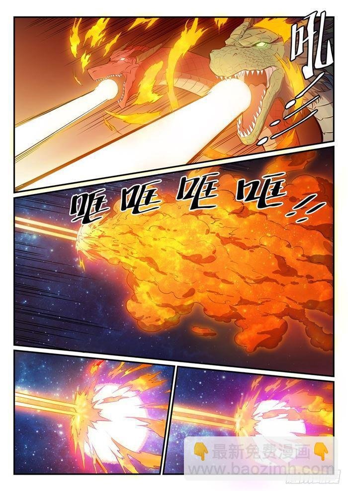 第392话 九死一生