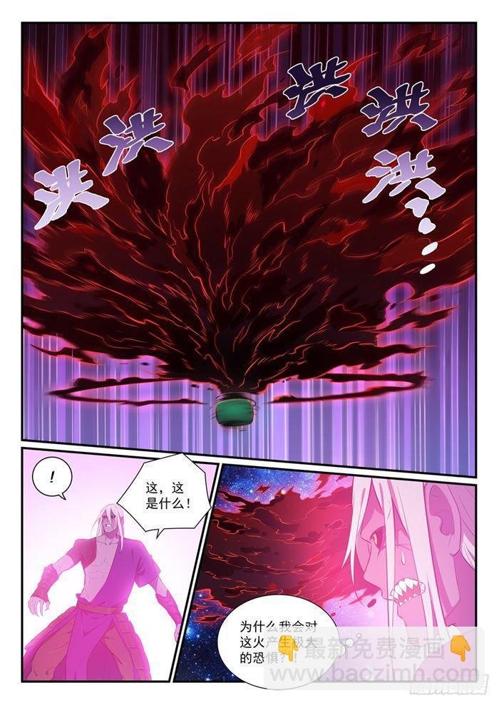 第392话 九死一生