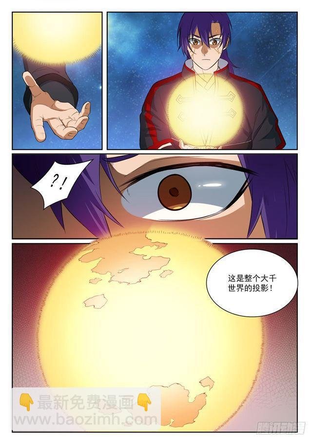 第393话 气若游丝