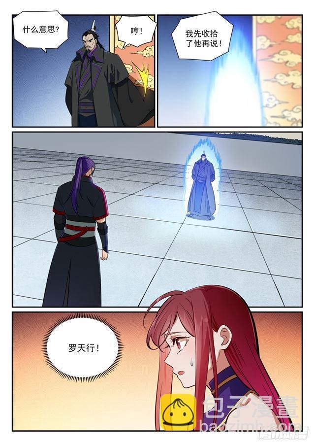 第394话 天赋神力