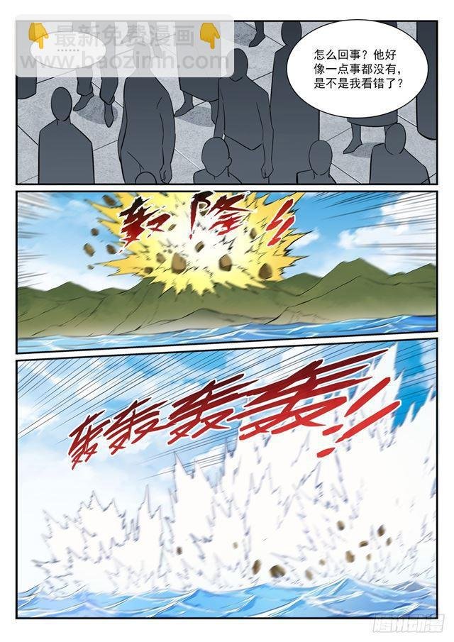 第394话 天赋神力
