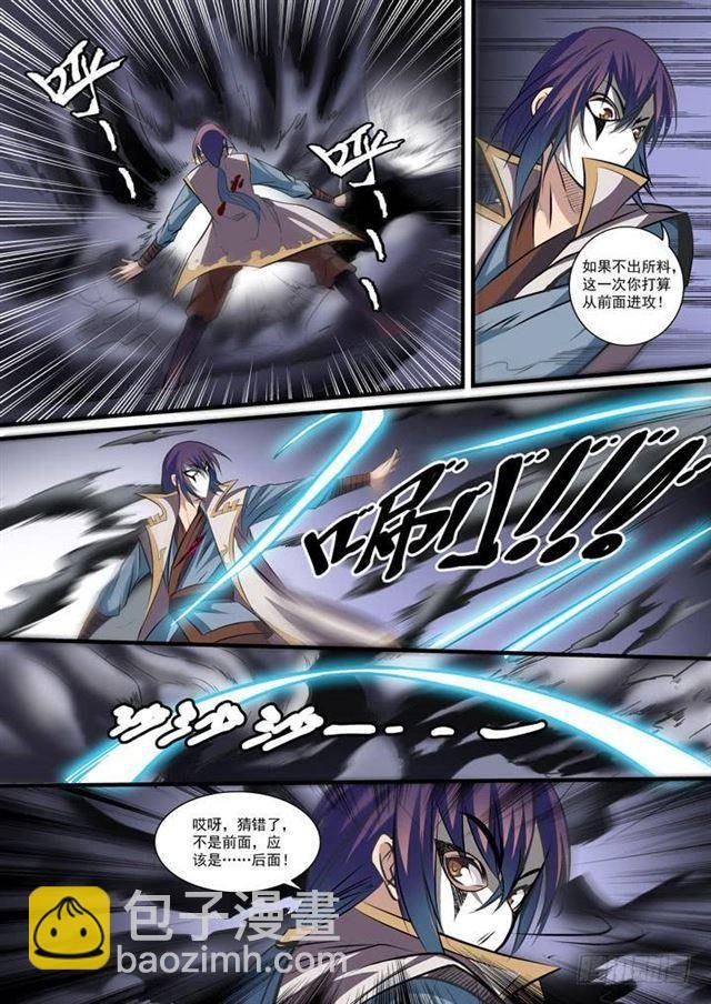第40话 进入仙府