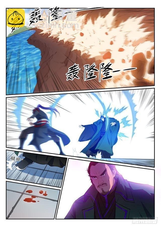 第395话 自取其辱
