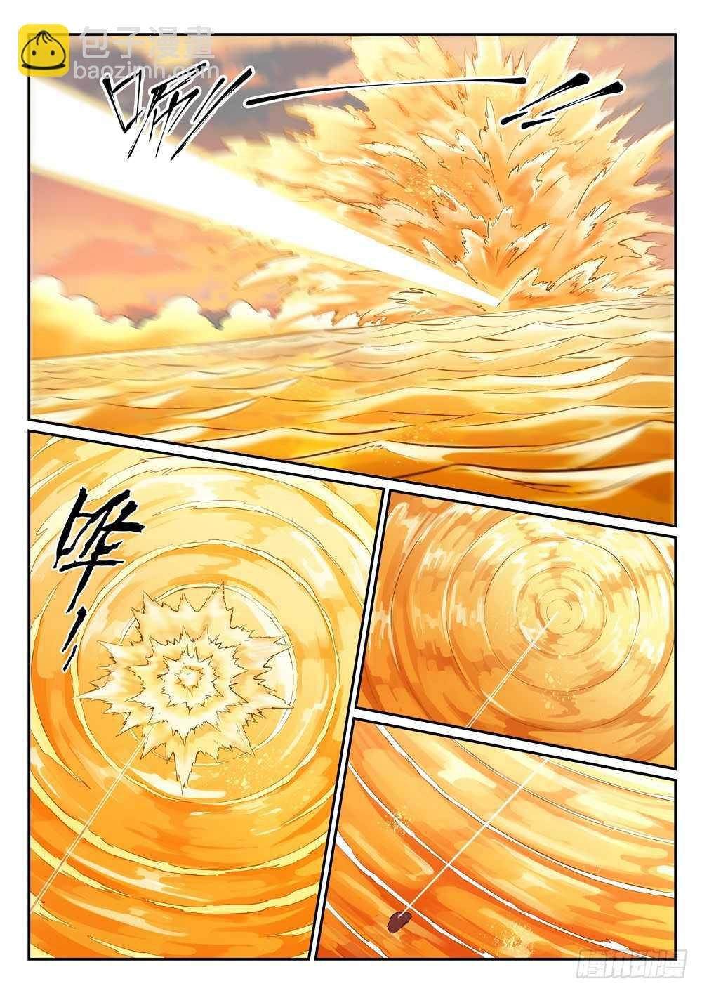 第396话 祭祀大典