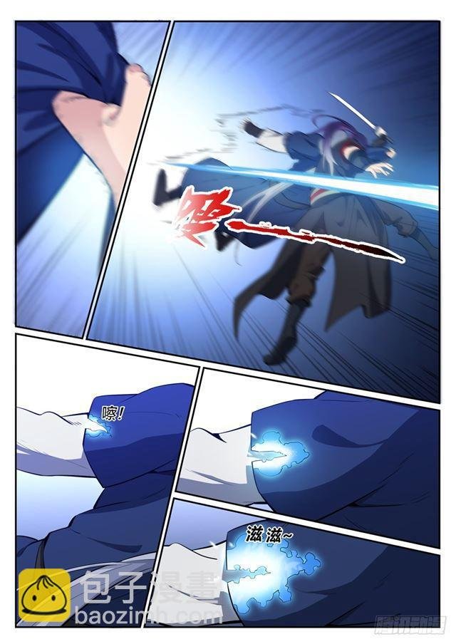 第398话 缓箭区