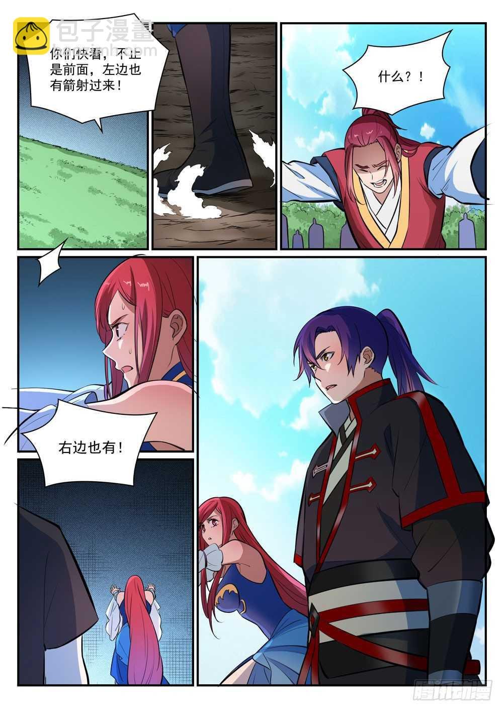 第399话 腹背受敌