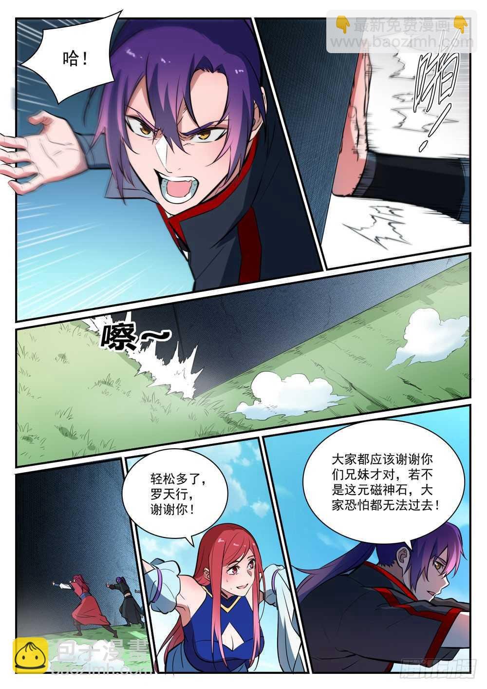 第399话 腹背受敌
