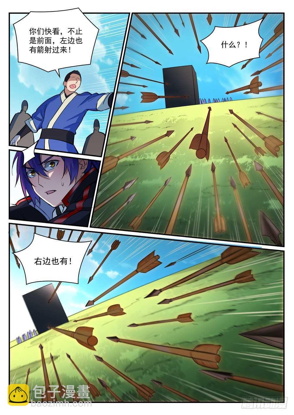 第399话 腹背受敌