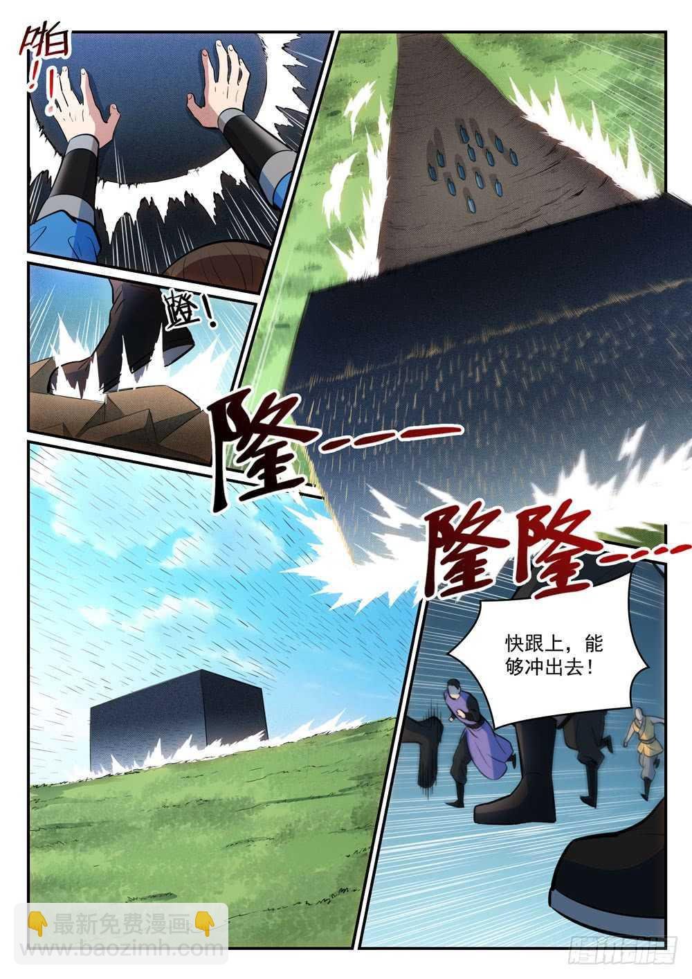 第399话 腹背受敌