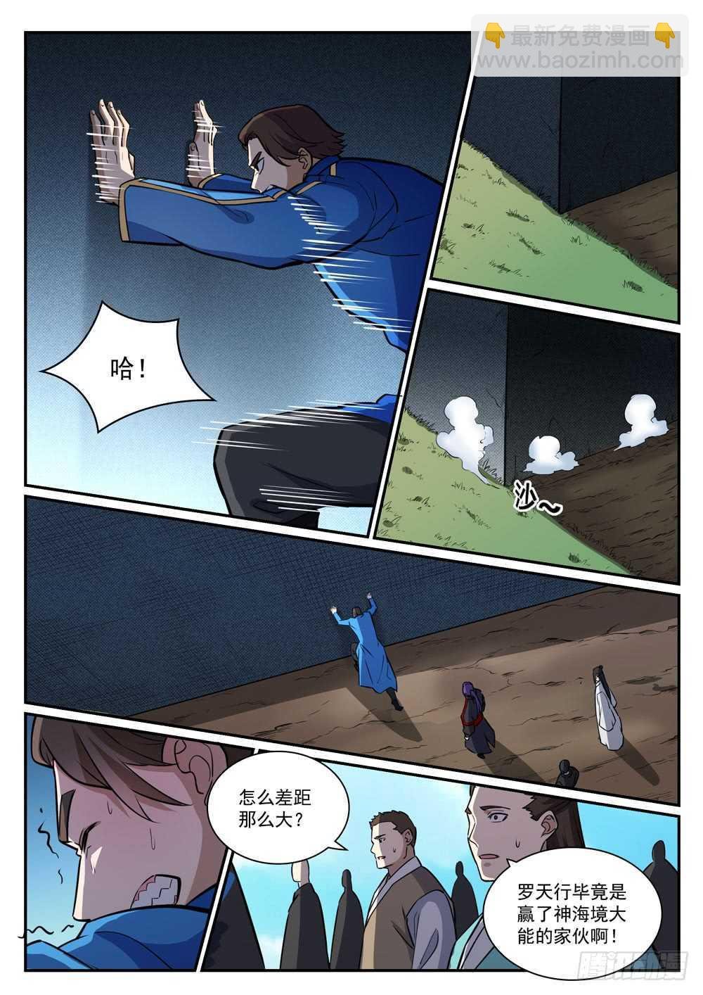 第399话 腹背受敌