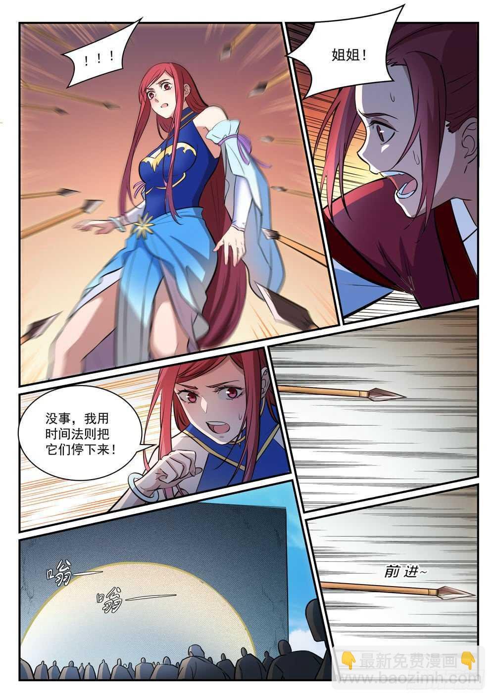 第399话 腹背受敌