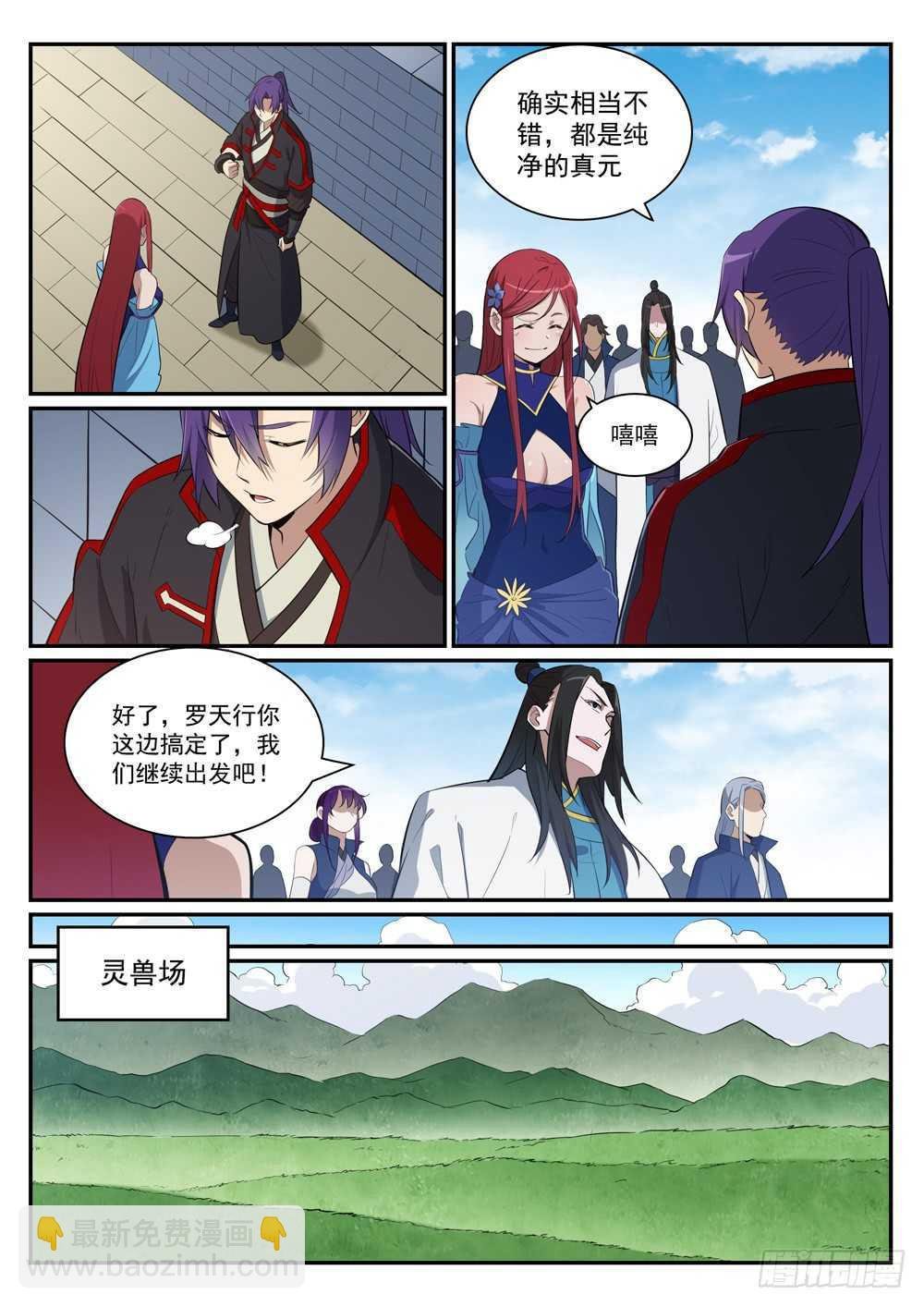 第400话 陷阱密布