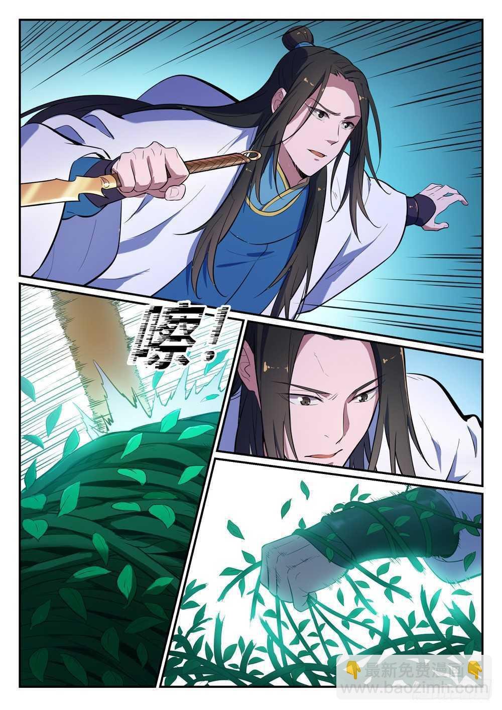 第401话 盘根错节