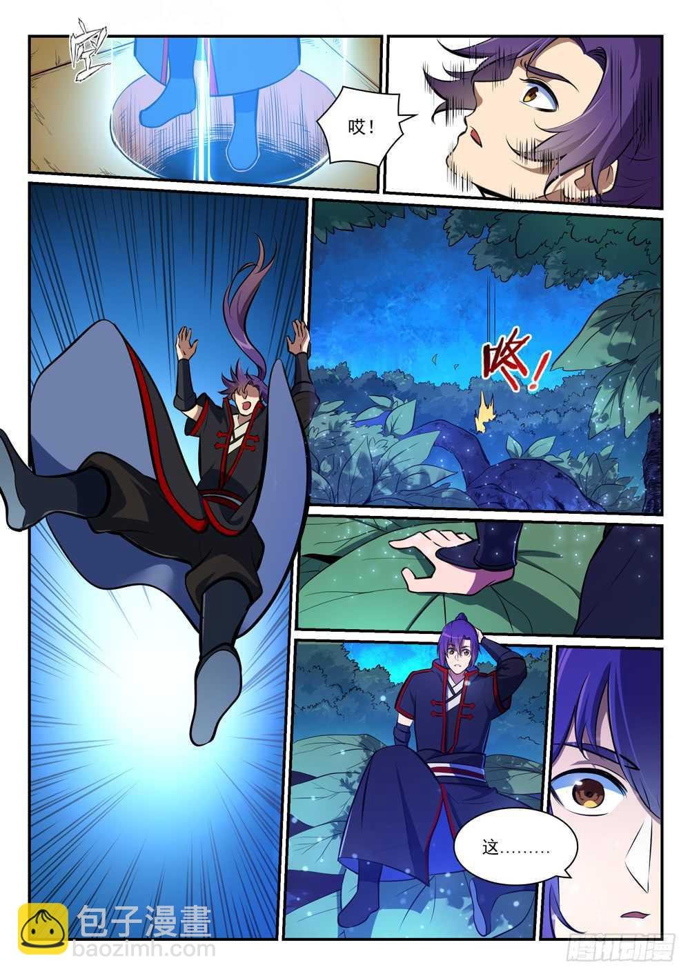 第402话 矿山瑰石