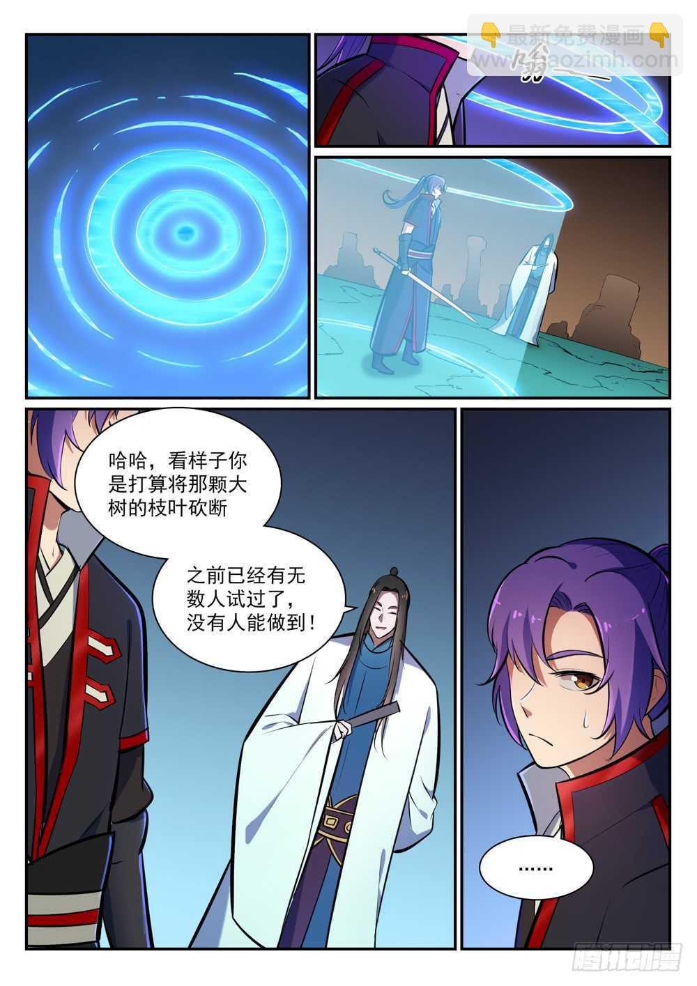 第403话 大海捞针