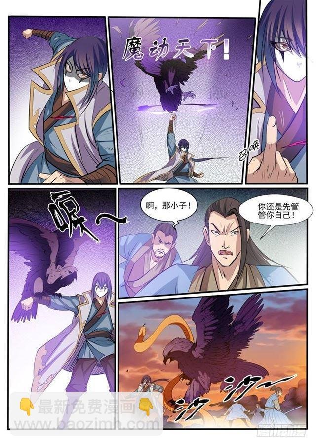 第41话 绝命乱斗