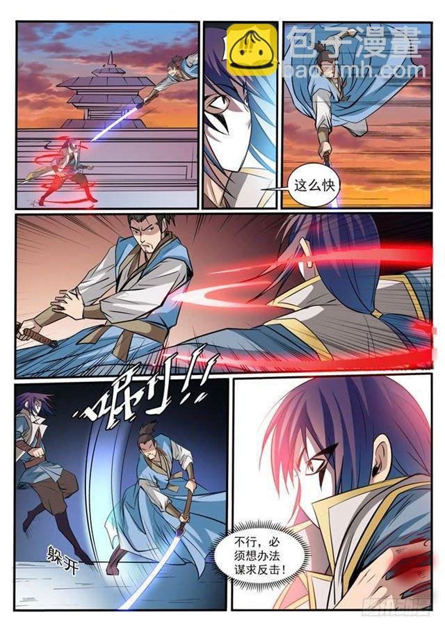 第41话 绝命乱斗