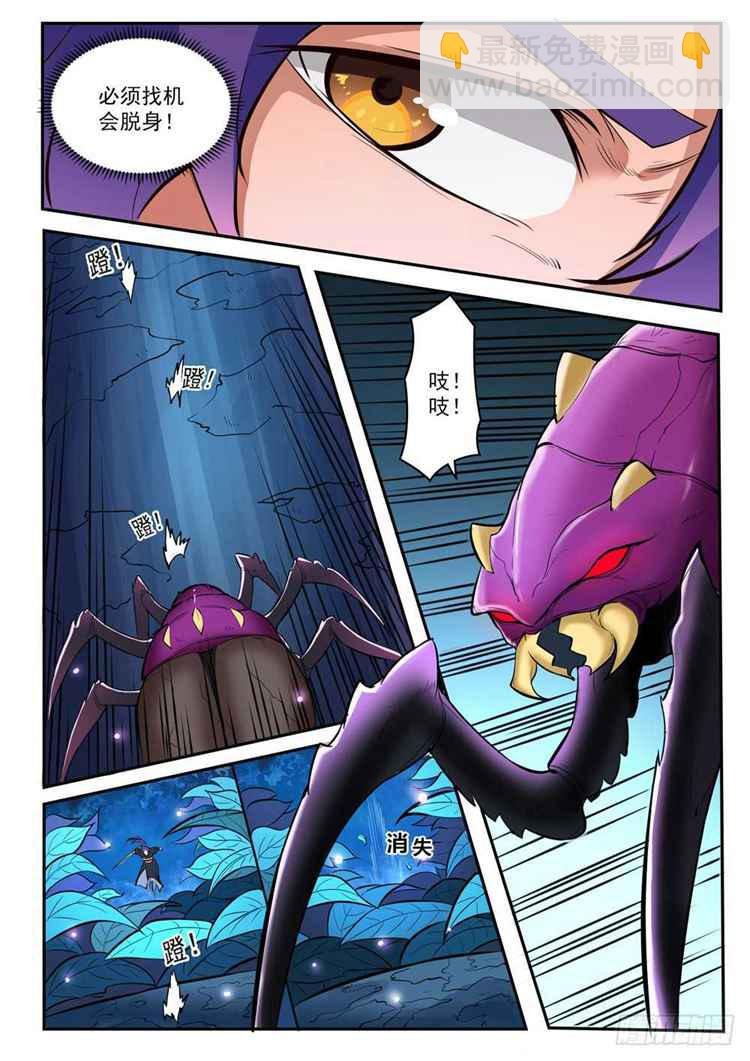 第407话 引狼入室