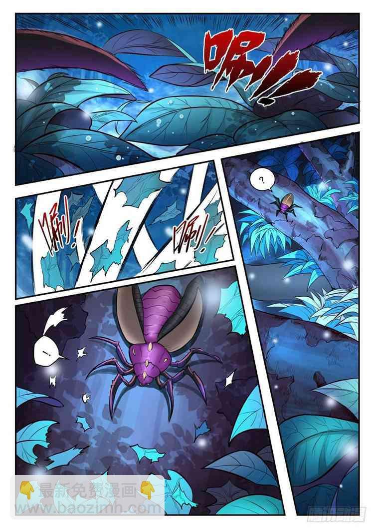 第407话 引狼入室
