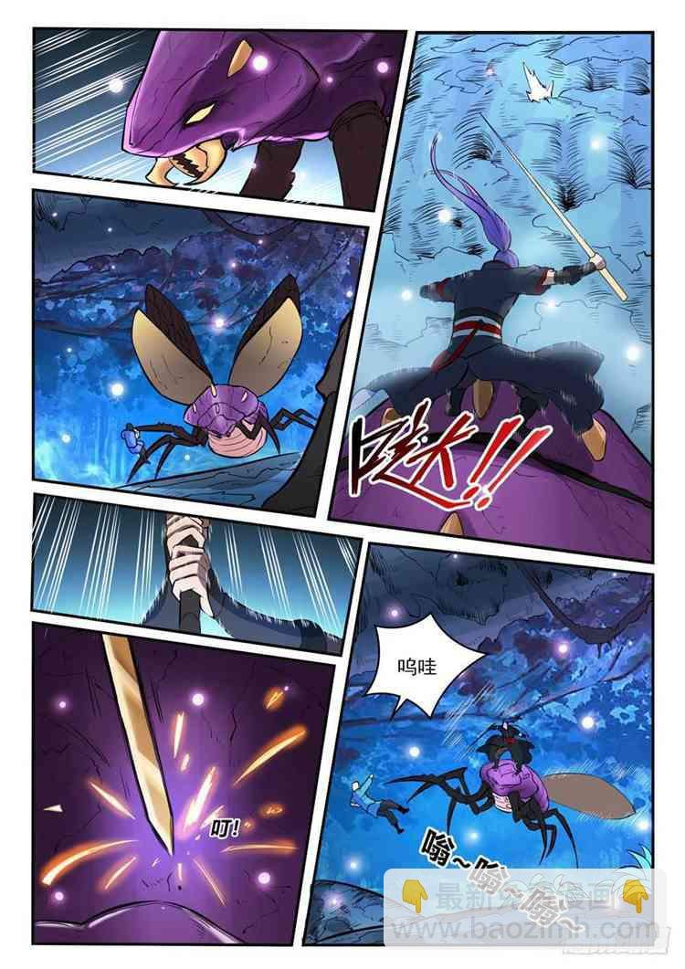第407话 引狼入室