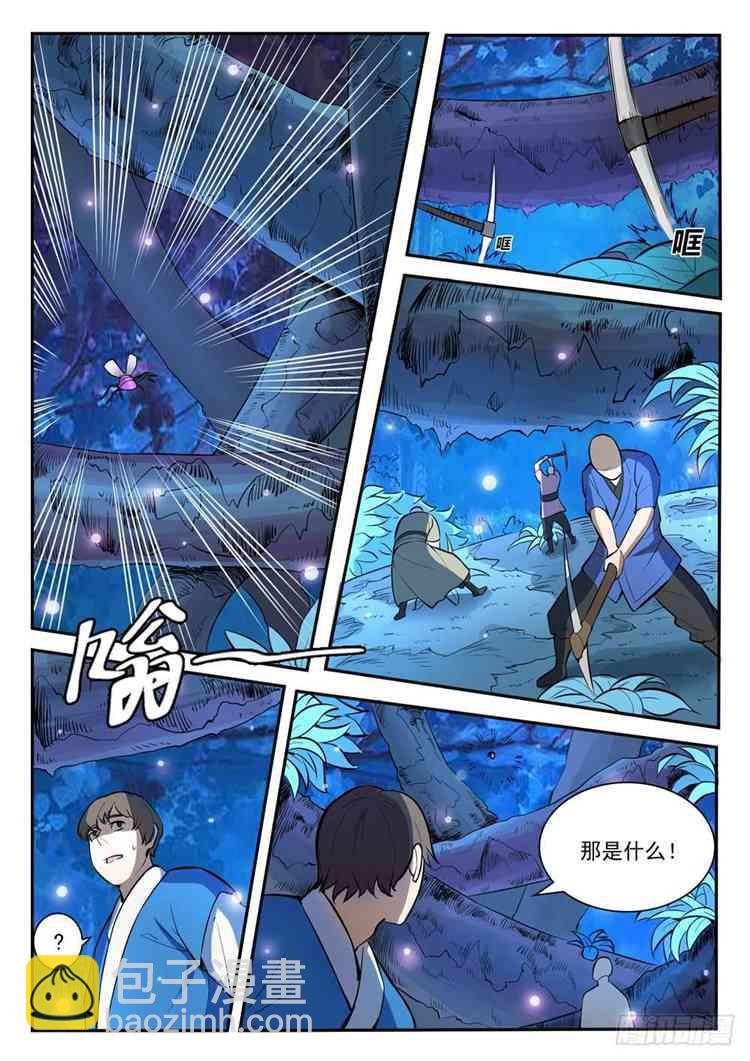 第407话 引狼入室