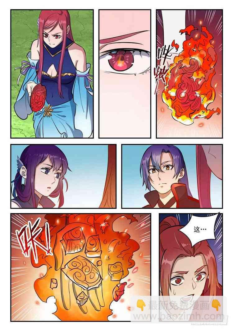 第410话 得不偿失