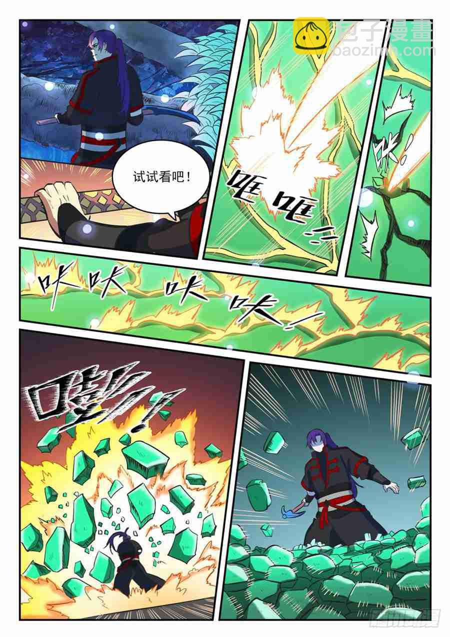 第414话 钵满盆满